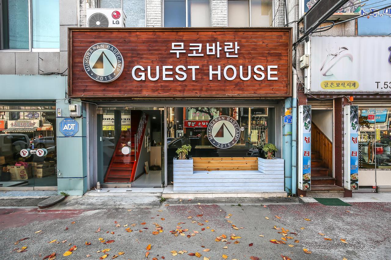 Mukobaran Guesthouse Donghae Dış mekan fotoğraf